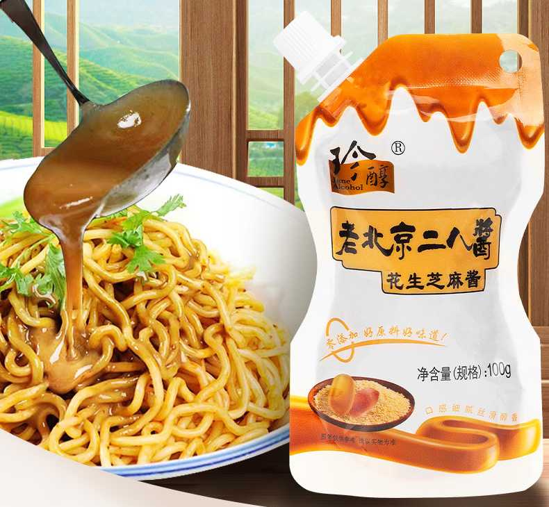 純香芝麻花生醬灌裝機(jī)：創(chuàng)新技術(shù)，打造順滑致臻口感