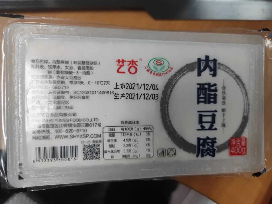探索豆制品加工的科技新紀(jì)元：米豆腐內(nèi)酯豆腐灌裝機(jī)、封口機(jī)、包裝機(jī)與封盒機(jī)一體化解決方案