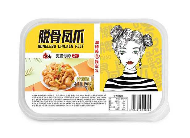 泡椒鳳爪保鮮盒包裝機(jī)：鎖住美味，保鮮每一刻