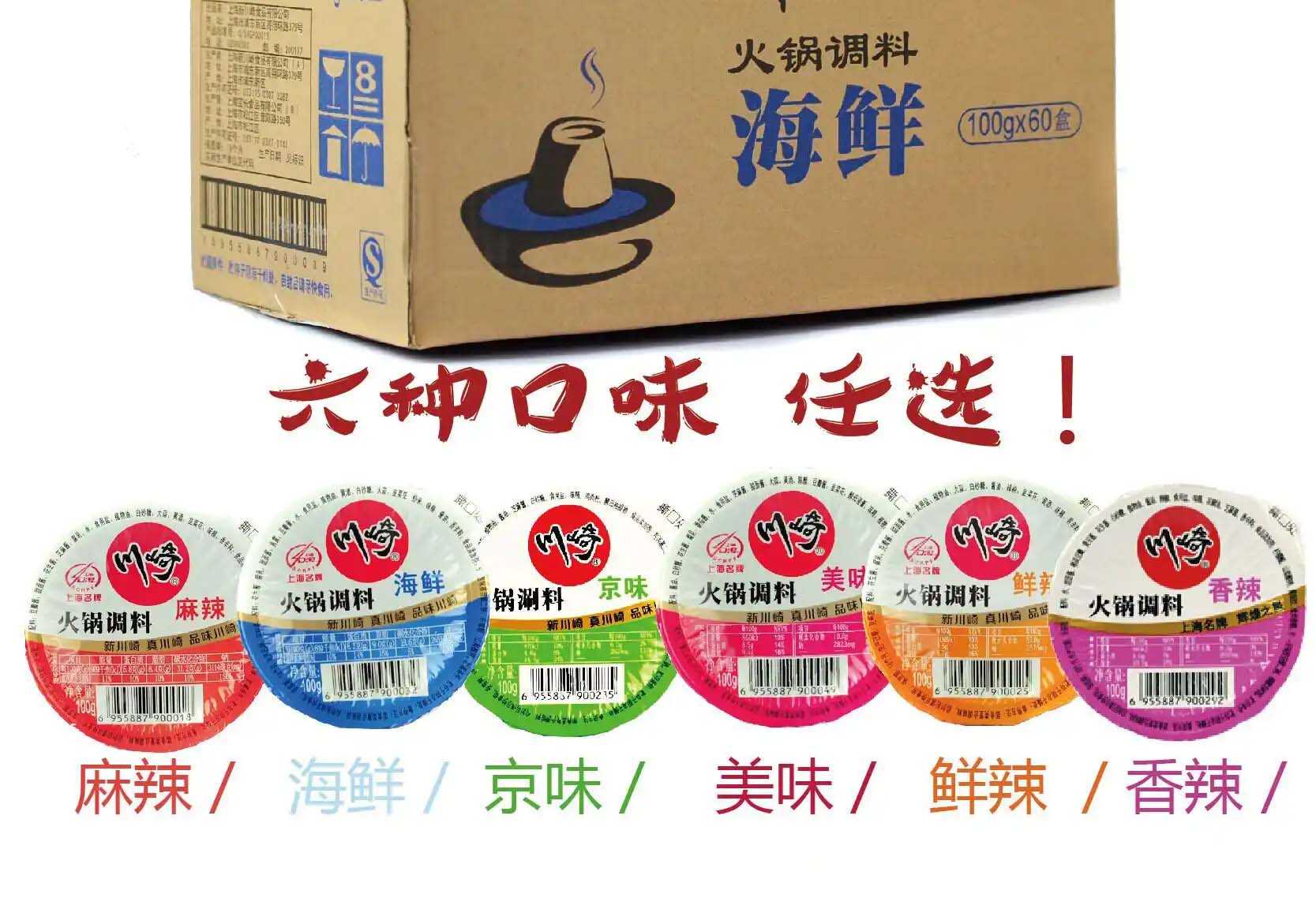 精準(zhǔn)與個性化并重：火鍋調(diào)料包裝機，食品加工行業(yè)的效率典范