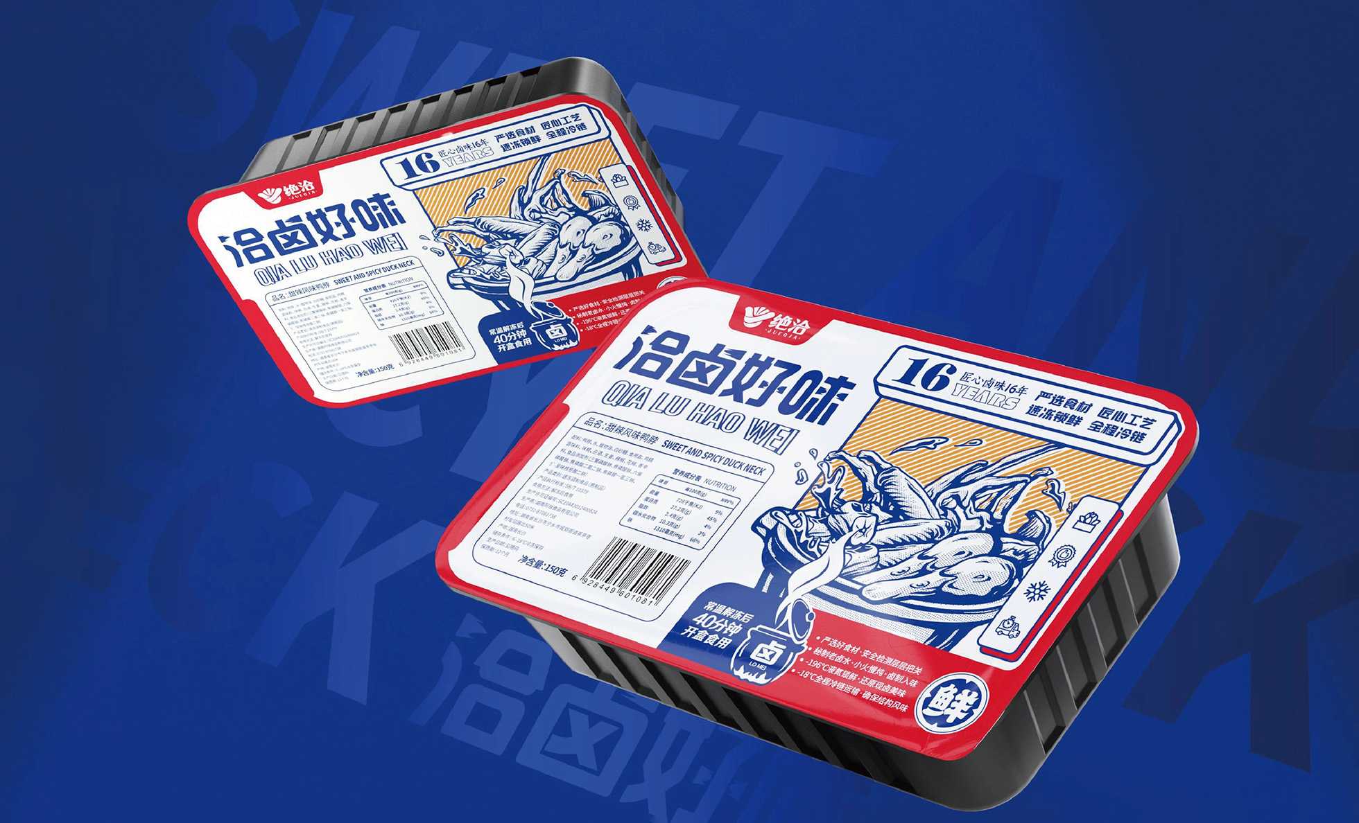 高效智能，安全無憂 —— 新一代鹵肉盒裝包裝機(jī)助力食品企業(yè)騰飛