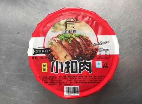 如何利用梅菜扣肉圓碗封碗機(jī)打造領(lǐng)先的預(yù)制菜生產(chǎn)企業(yè)？