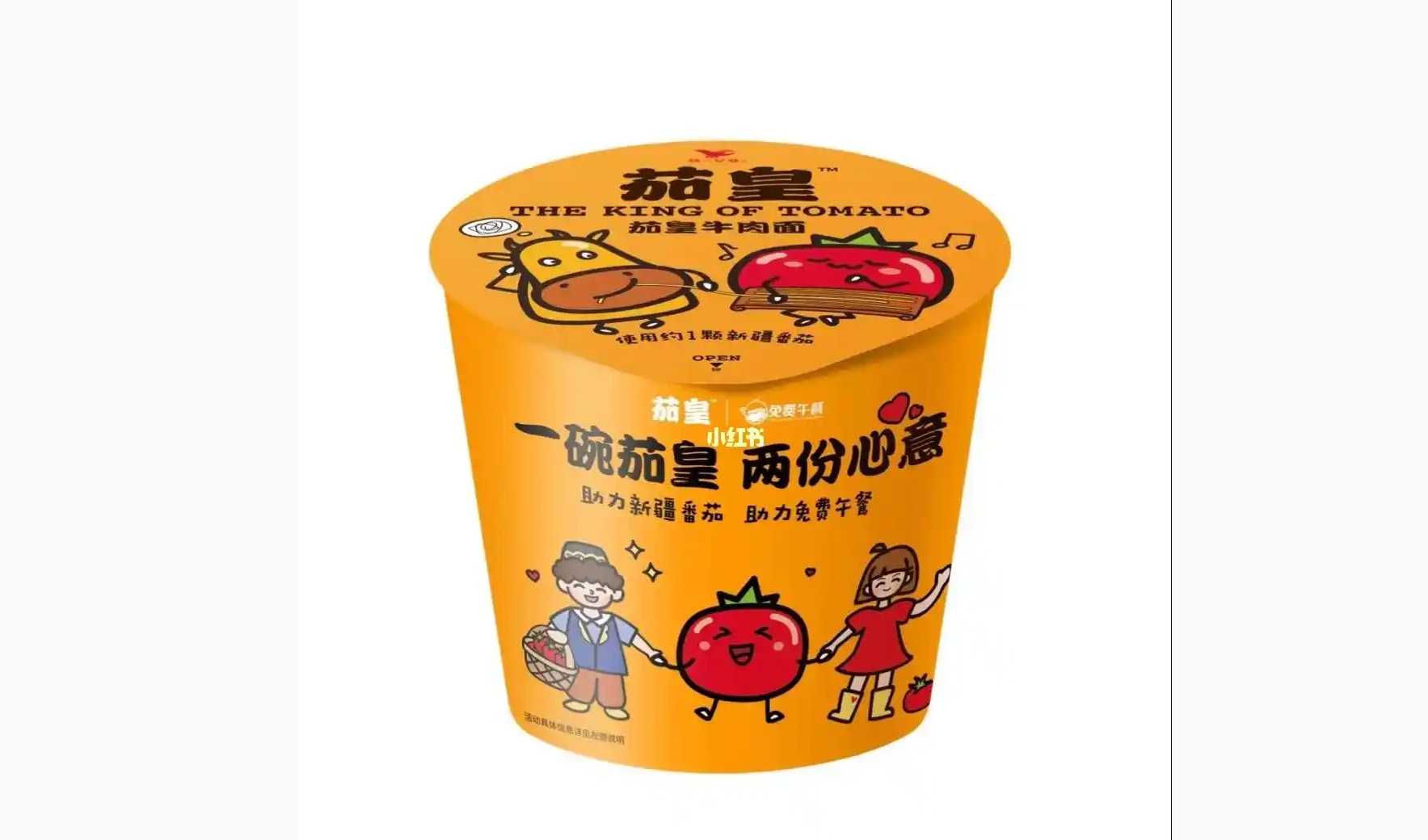 速食日產(chǎn)能破百萬桶？智能包裝機如何破解食品企業(yè) “多品類量產(chǎn)” 魔咒