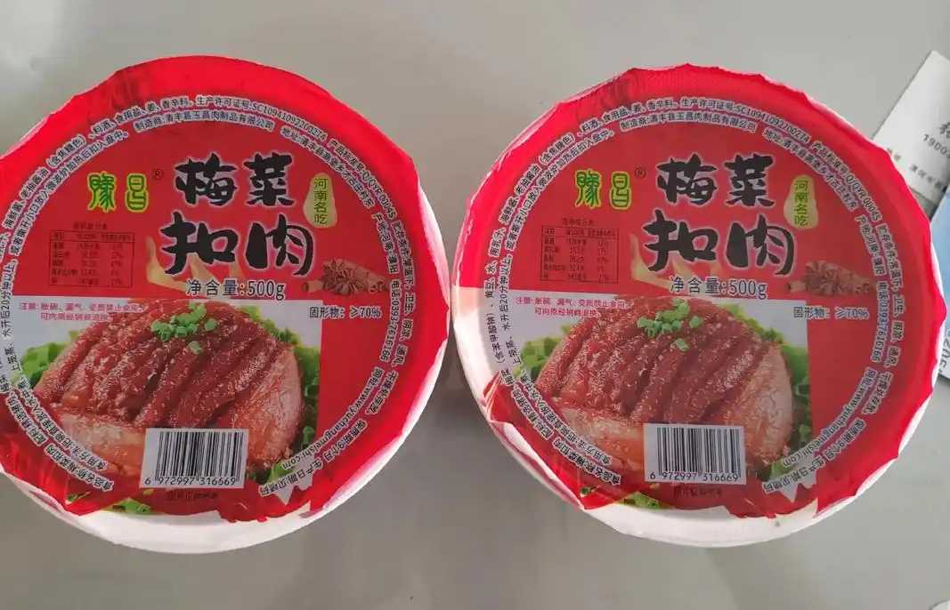 自動(dòng)化生產(chǎn)，品質(zhì)保障：梅菜扣肉包裝線助力預(yù)制菜企業(yè)升級(jí)