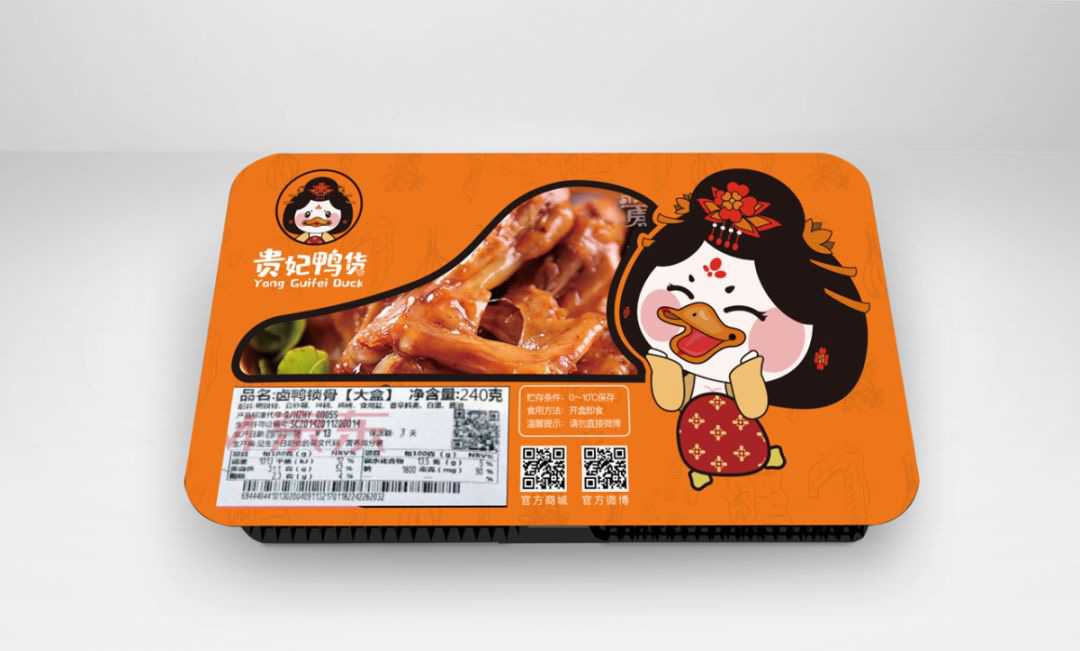 品質(zhì)生活，美味保鮮：周黑鴨同款鹵味包裝設(shè)備引領(lǐng)潮流